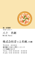 テンプレート名刺【food-d356-kxp-17】