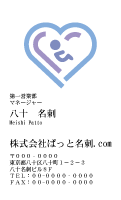 テンプレート名刺【heart-d265-kxp-19】