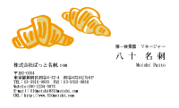 テンプレート名刺【food-d282-zy-04】