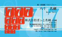 テンプレート名刺【recreation-d154-zy-12】