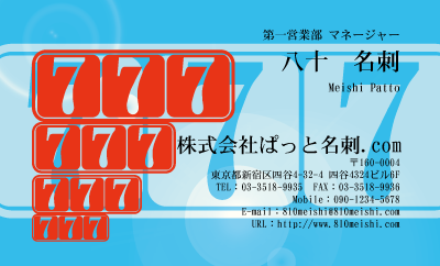 テンプレート名刺【recreation-d154-zy-12】