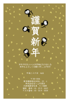 年賀状(官製はがき)【New Year's card-d082-zy-04】