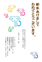 年賀状(官製はがき)【New Year's card-d083-zy-04】