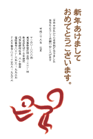 年賀状(官製はがき)【New Year's card-d089-zy-04】
