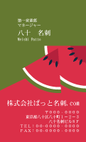 テンプレート名刺【Vegetable&Fruit-d127-zy-12】