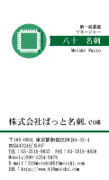 テンプレート名刺【engineering-d107-zy-04】