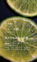 テンプレート名刺【Vegetable&Fruit-d039-zdk】