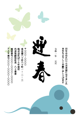 年賀状(官製はがき)【New Year's card-d212-kxp-yu】