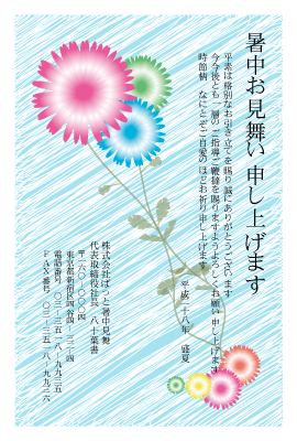 暑中見舞い(官製はがき)【Summer greeting card-d012-yzt-zy】