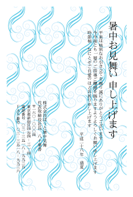 暑中見舞い(官製はがき)【Summer greeting card-d023-yzt-zy】