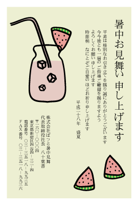 暑中見舞い(官製はがき)【Summer greeting card-d033-yzt-04】