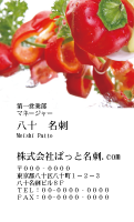テンプレート名刺【Vegetable&Fruit-d053-zdk】