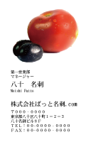 テンプレート名刺【Vegetable&Fruit-d056-zdk】