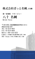 テンプレート名刺【real estate-d003-zyz-01】