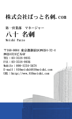 テンプレート名刺【real estate-d003-zyz-01】
