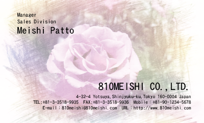 テンプレート名刺【plant-rose photo-d019-zyz】
