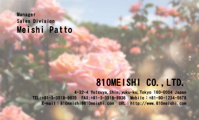 テンプレート名刺【plant-rose photo-d020-zyz】