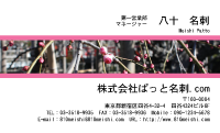 テンプレート名刺【plant-plum flower photo-d020-lmzyz】