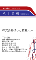 テンプレート名刺【medical treatment-d028-lm-03】