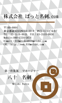テンプレート名刺【finance-d013-zyz-04】