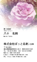 テンプレート名刺【plant-rose photo-d008-zyz】
