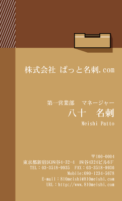 テンプレート名刺【finance-d016-zyz-04】