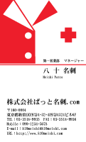 テンプレート名刺【medical treatment-d012-zyz-01】