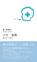 テンプレート名刺【medical treatment-d131-zy-04】