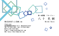 テンプレート名刺【Pattern-d049-zy-04】