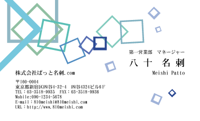 テンプレート名刺【Pattern-d049-zy-04】
