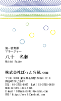 テンプレート名刺【Pattern-d052-zy-04】