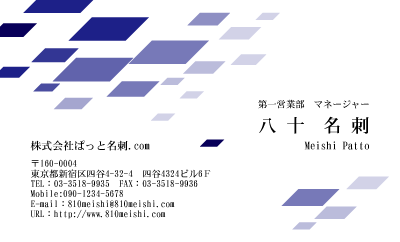 テンプレート名刺【Pattern-d053-zy-04】