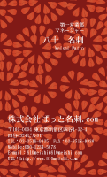テンプレート名刺【Pattern-d056-zy-12】
