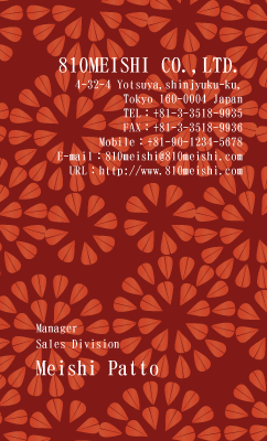 テンプレート名刺【Pattern-d056-zy-12】