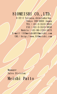 テンプレート名刺【Pattern-d059-zy-12】