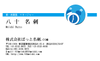 テンプレート名刺【serve-d116-tll-04】