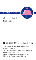 テンプレート名刺【serve-d046-zy-04】