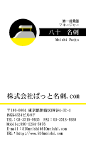テンプレート名刺【serve-d048-zy-04】