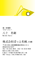 テンプレート名刺【serve-d049-zy-04】