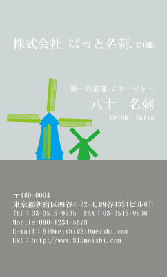 テンプレート名刺【eco-d020-zyz-04】