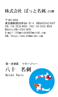テンプレート名刺【eco-d025-zyz-04】