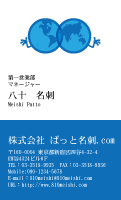 テンプレート名刺【earth-d025-lm-04】