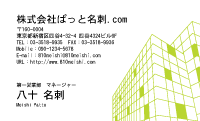 テンプレート名刺【real estate-d139-tll-zyz】