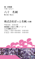 テンプレート名刺【plant-wistaria photo-d008-zyz】