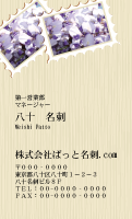 テンプレート名刺【plant-wistaria photo-d009-zyz】