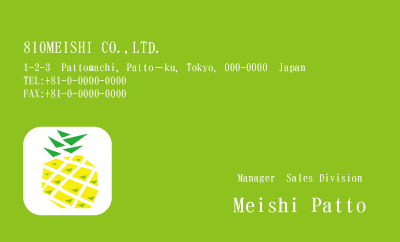 テンプレート名刺【Vegetable&Fruit-d047-zy-04】