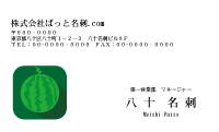 テンプレート名刺【Vegetable&Fruit-d052-zy-04】