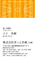 テンプレート名刺【sports-d134-tll-04】