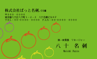 テンプレート名刺【Vegetable&Fruit-d058-zy-12】