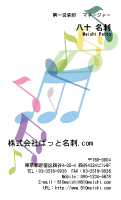 テンプレート名刺【sound-d053-zy-07】